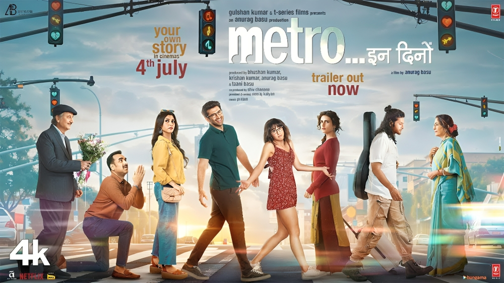 Metro City Banner